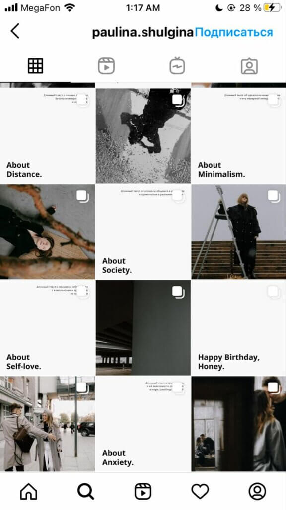 plan instagram feed - checkboard